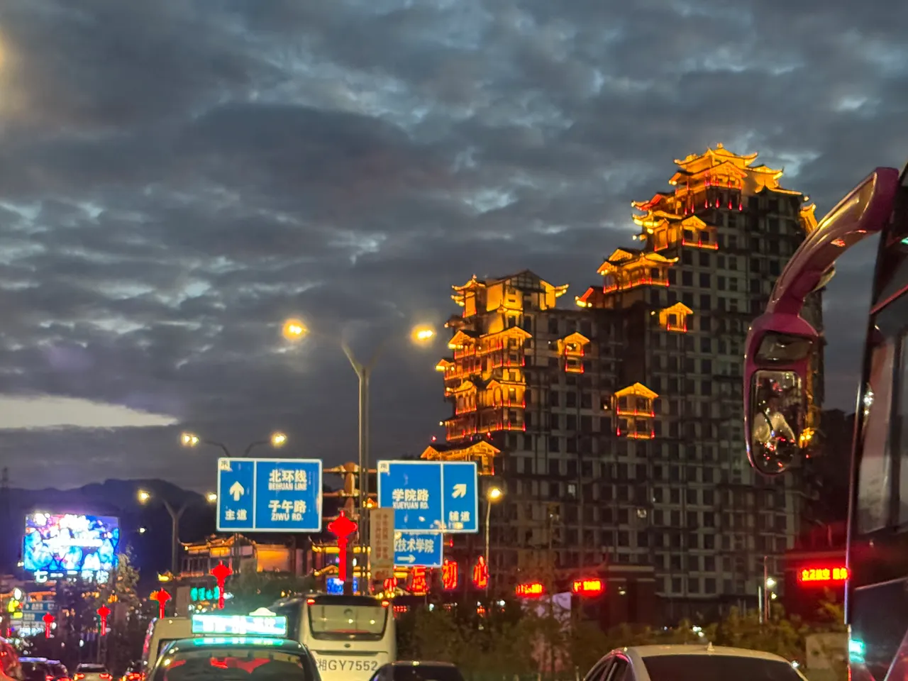 Las torres iluminadas de las 72 Torres Extrañas sobre el tráfico vespertino de Zhangjiajie