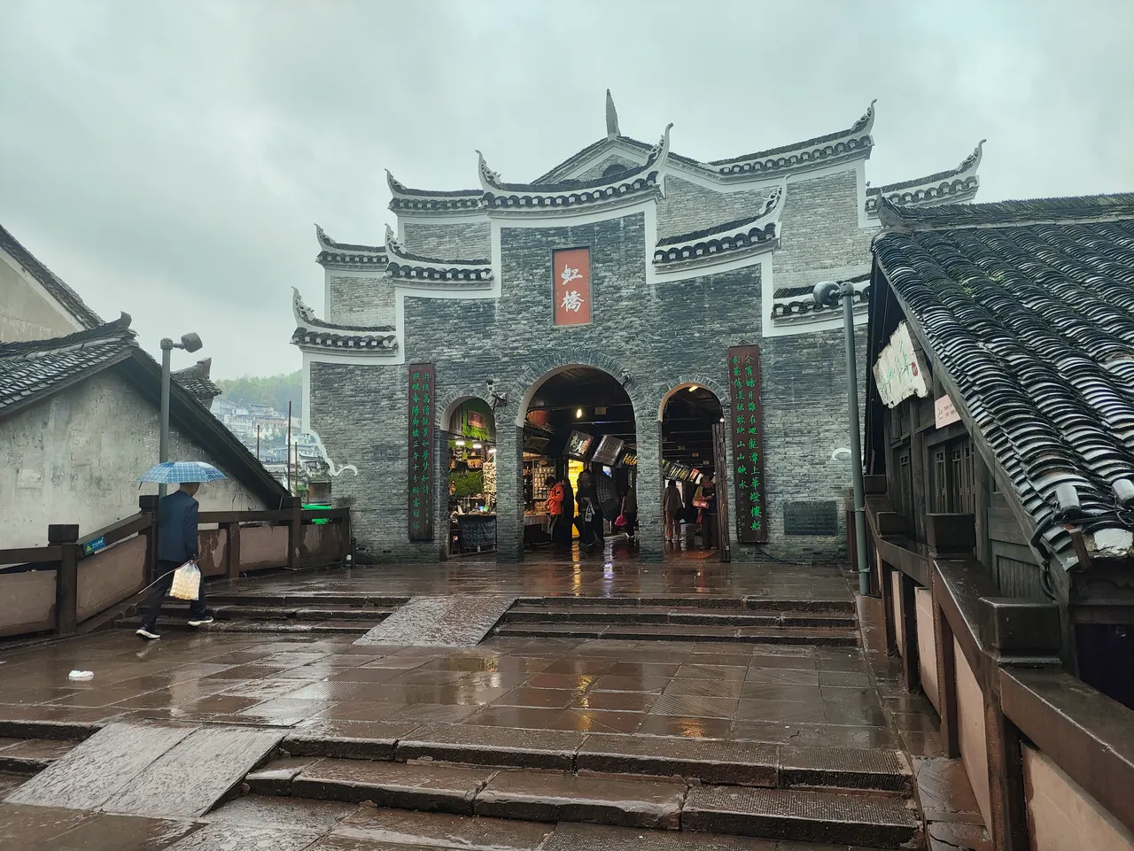 Gradini di pietra verso i tre archi e l’insegna cinese del ponte Hongqiao