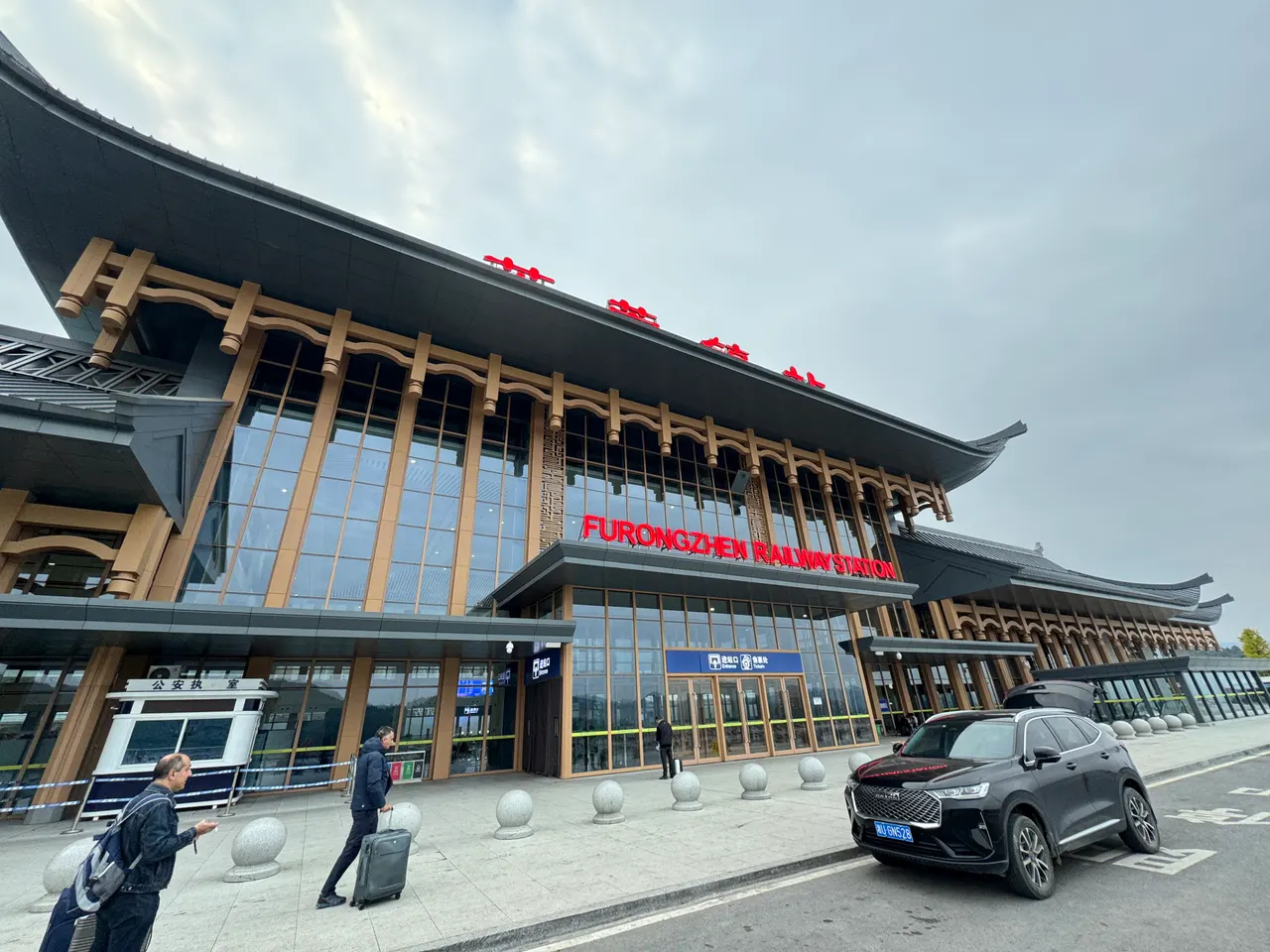 Entrada de la estación de Furongzhen con su letrero rojo