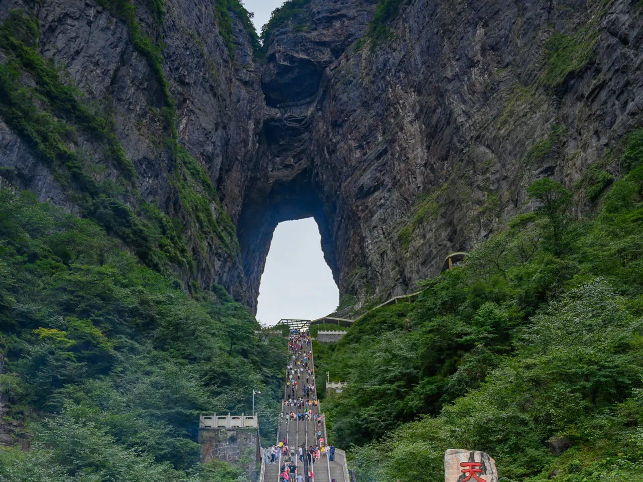 Tianmen Cave above its steep outdoor staircase