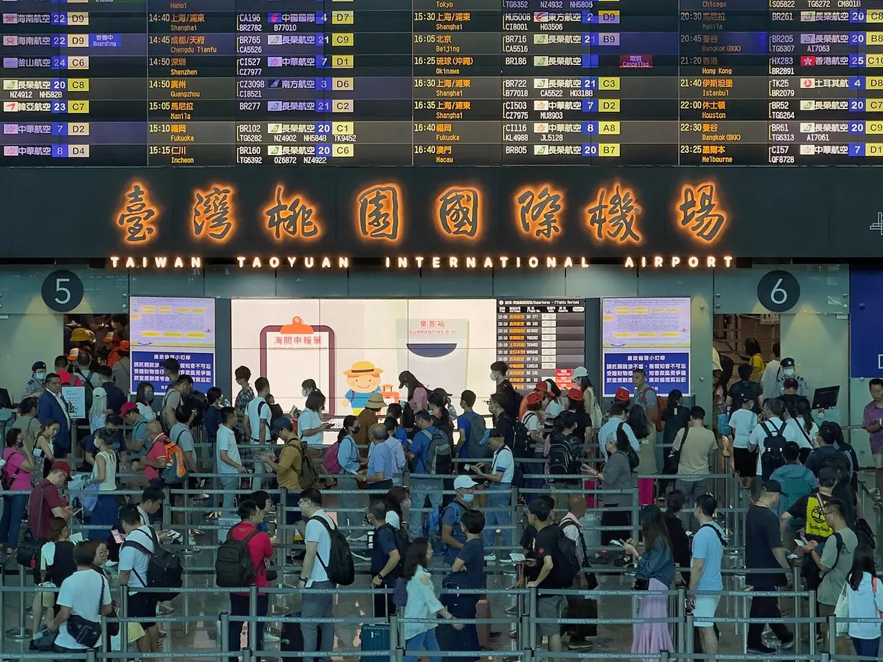 Departure area and flight information board at Taiwan Taoyuan International Airport